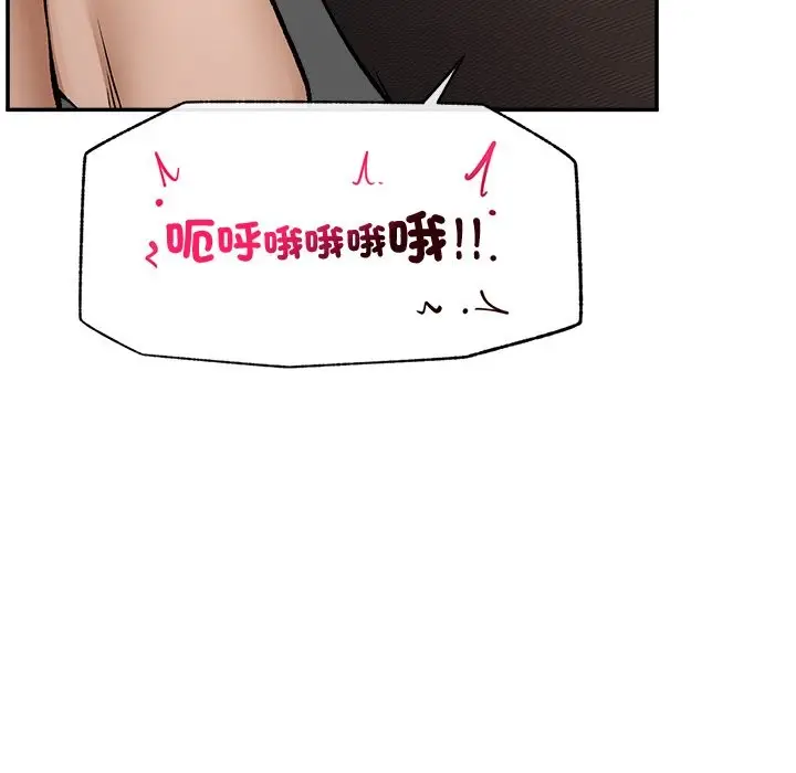 漫画《超导体觉醒/超导体大叔》第26话第79张图