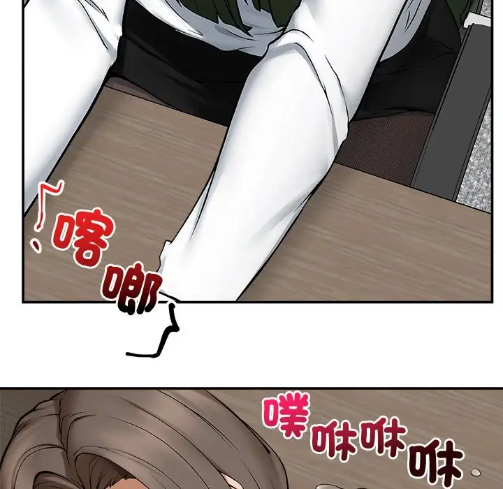 漫画《超导体觉醒/超导体大叔》第27话第117张图