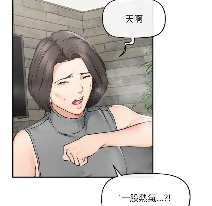 漫画《超导体觉醒/超导体大叔》第27话第26张图