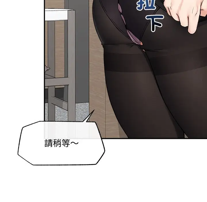 漫画《超导体觉醒/超导体大叔》第27话第40张图