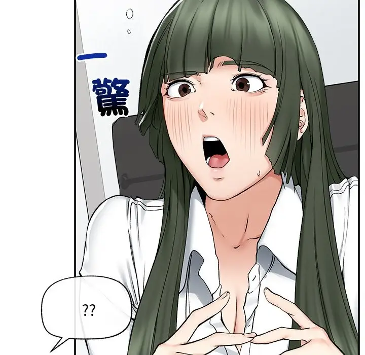 漫画《超导体觉醒/超导体大叔》第27话第61张图