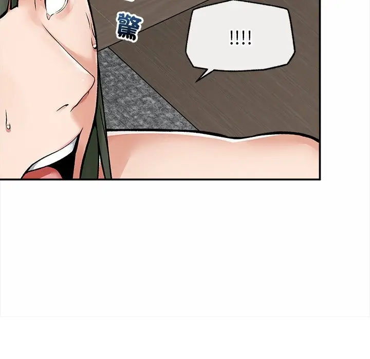 漫画《超导体觉醒/超导体大叔》第28话第107张图