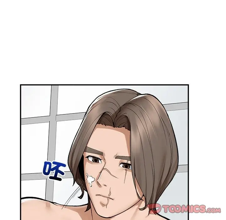 漫画《超导体觉醒/超导体大叔》第28话第120张图