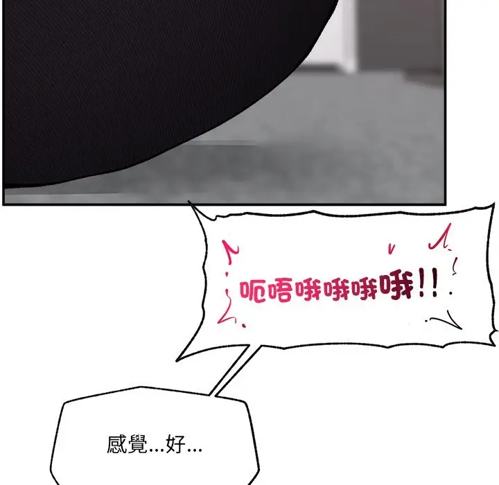 漫画《超导体觉醒/超导体大叔》第28话第143张图