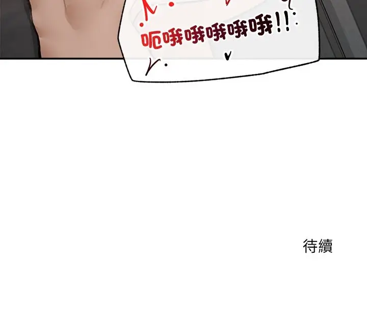 漫画《超导体觉醒/超导体大叔》第28话第167张图