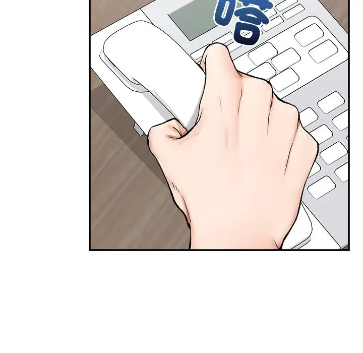 漫画《超导体觉醒/超导体大叔》第28话第5张图