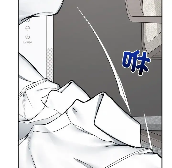 漫画《超导体觉醒/超导体大叔》第28话第53张图