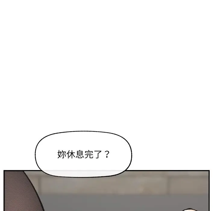 漫画《超导体觉醒/超导体大叔》第28话第6张图