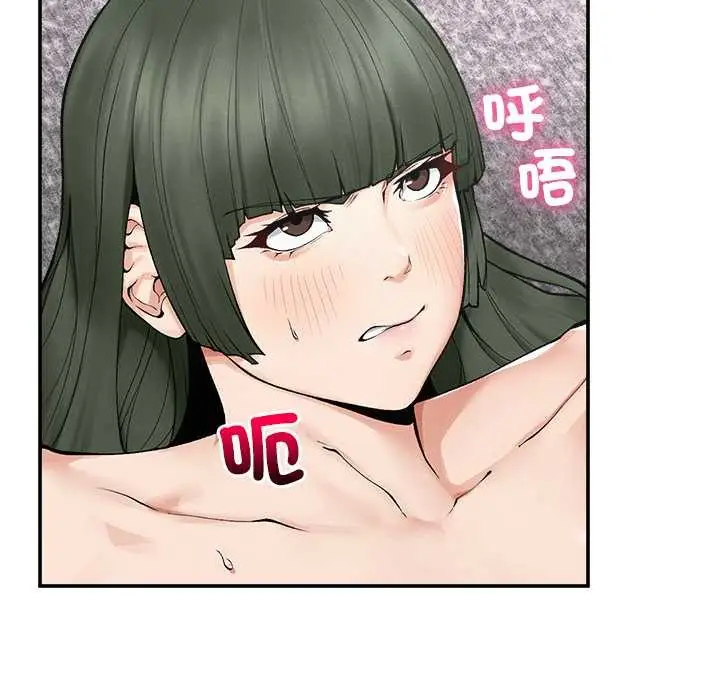 漫画《超导体觉醒/超导体大叔》第29话第16张图