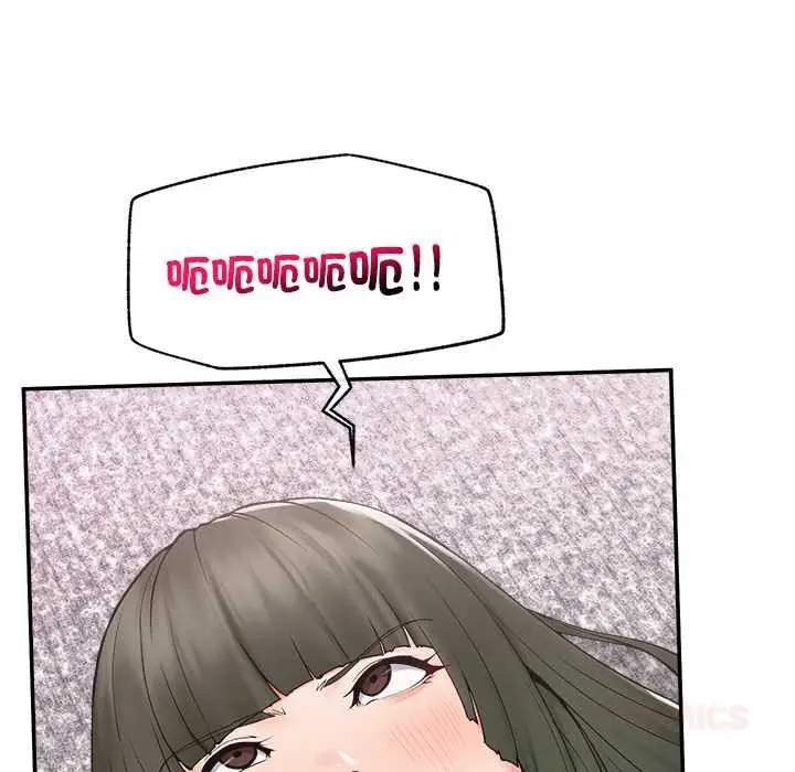 漫画《超导体觉醒/超导体大叔》第29话第30张图