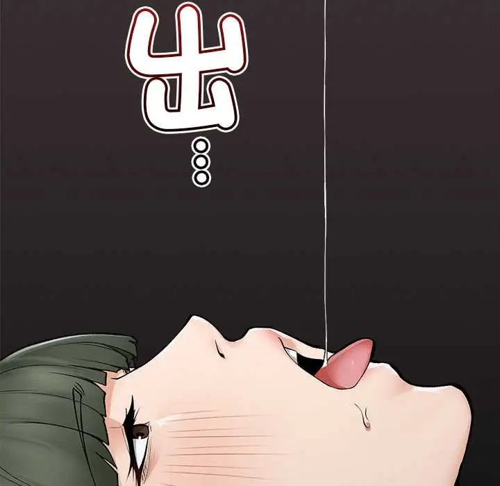 漫画《超导体觉醒/超导体大叔》第29话第69张图