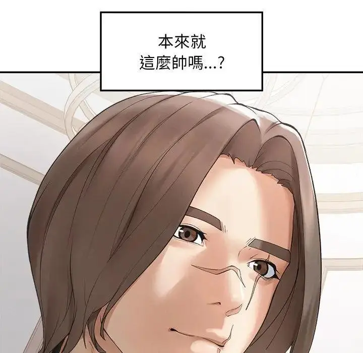 漫画《超导体觉醒/超导体大叔》第32话第145张图