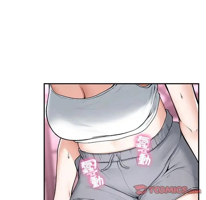 漫画《超导体觉醒/超导体大叔》第32话第147张图