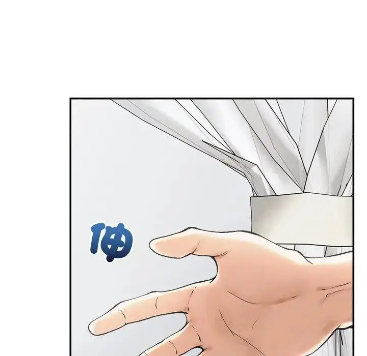漫画《超导体觉醒/超导体大叔》第32话第18张图