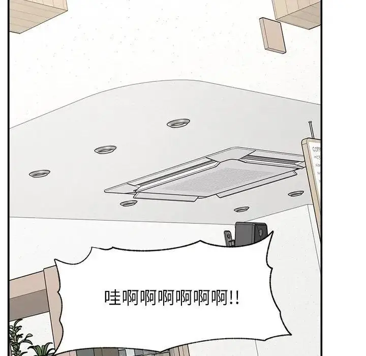 漫画《超导体觉醒/超导体大叔》第32话第35张图