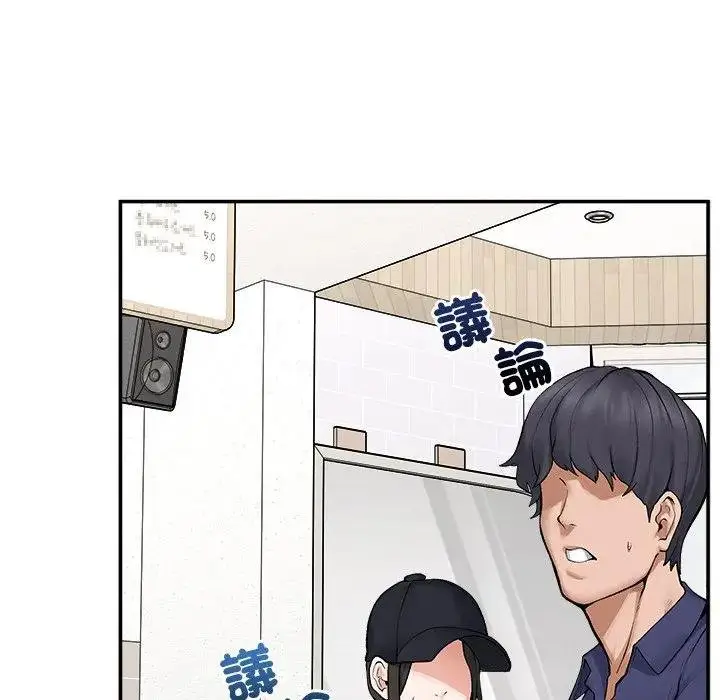漫画《超导体觉醒/超导体大叔》第32话第37张图