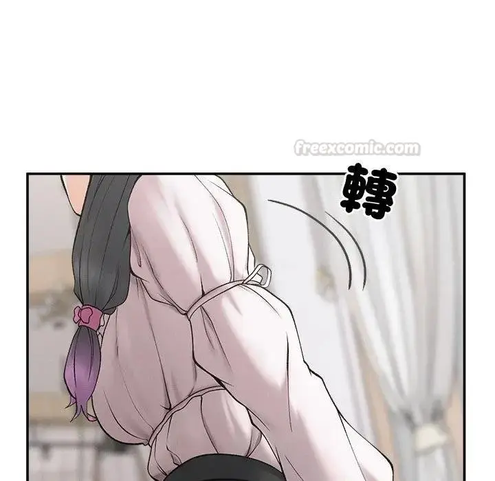 漫画《超导体觉醒/超导体大叔》第32话第60张图