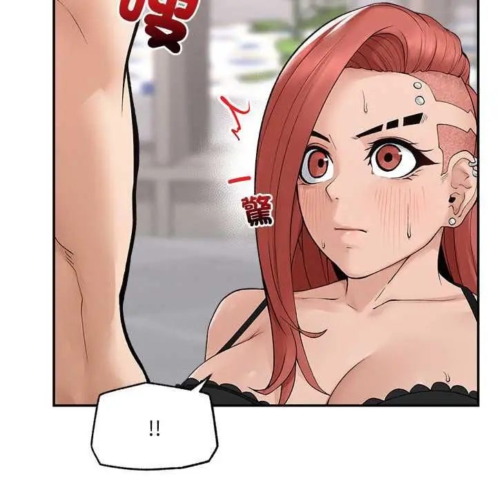 漫画《超导体觉醒/超导体大叔》第36话第17张图