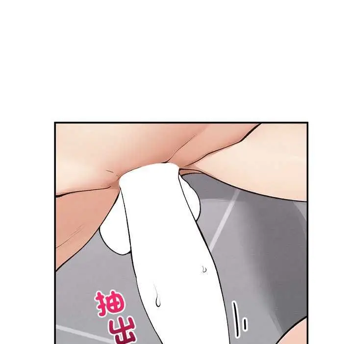 漫画《超导体觉醒/超导体大叔》第36话第59张图