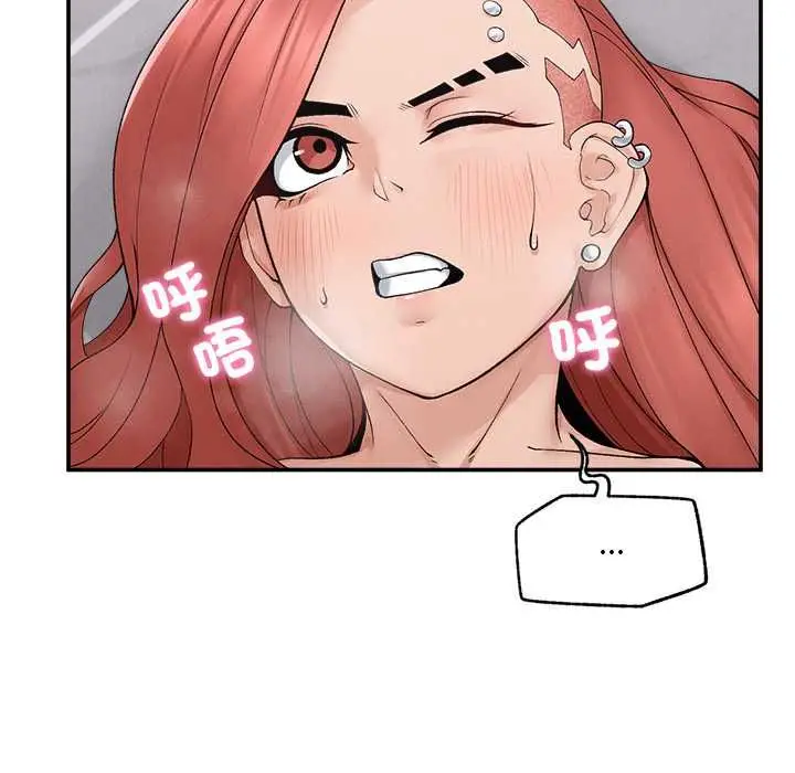 漫画《超导体觉醒/超导体大叔》第36话第71张图