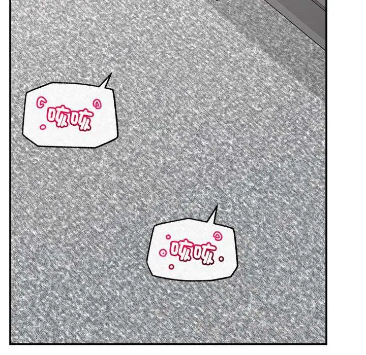 漫画《超导体觉醒/超导体大叔》第39话第24张图