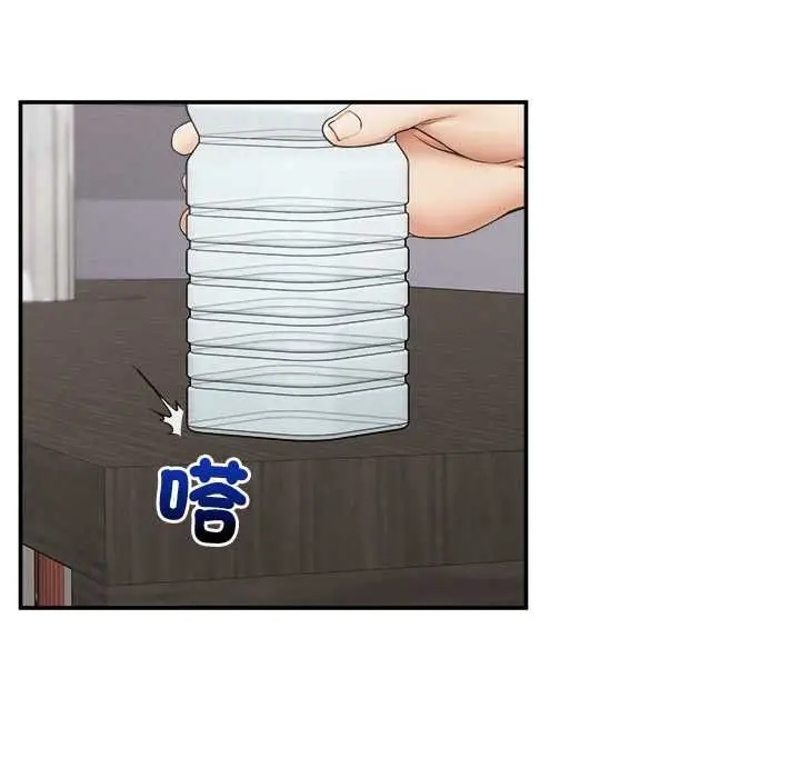 漫画《超导体觉醒/超导体大叔》第39话第31张图
