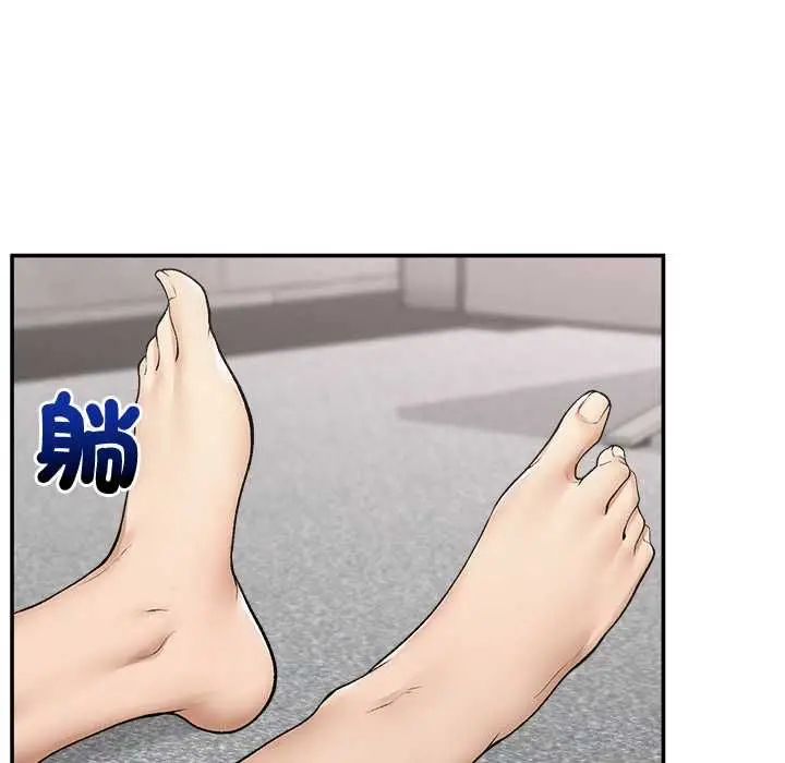 漫画《超导体觉醒/超导体大叔》第39话第39张图