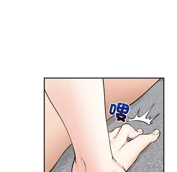 漫画《超导体觉醒/超导体大叔》第39话第72张图