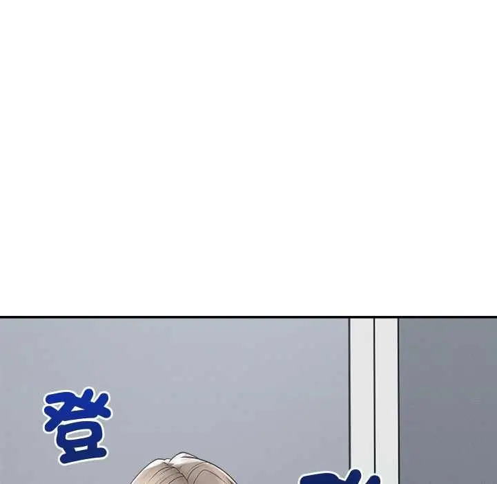 漫画《超导体觉醒/超导体大叔》第40话第151张图