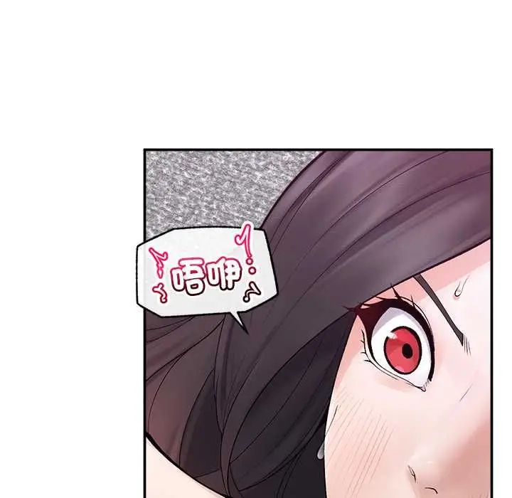 漫画《超导体觉醒/超导体大叔》第40话第22张图