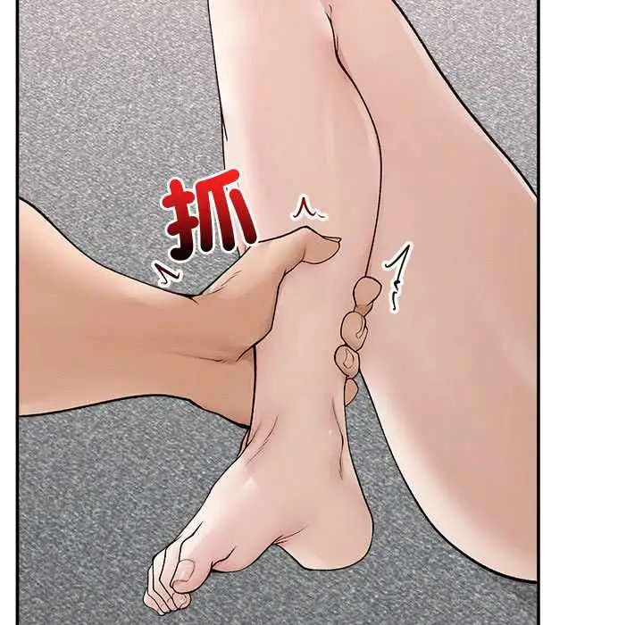 漫画《超导体觉醒/超导体大叔》第40话第33张图