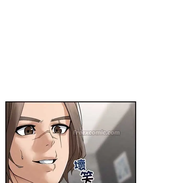 漫画《超导体觉醒/超导体大叔》第40话第45张图