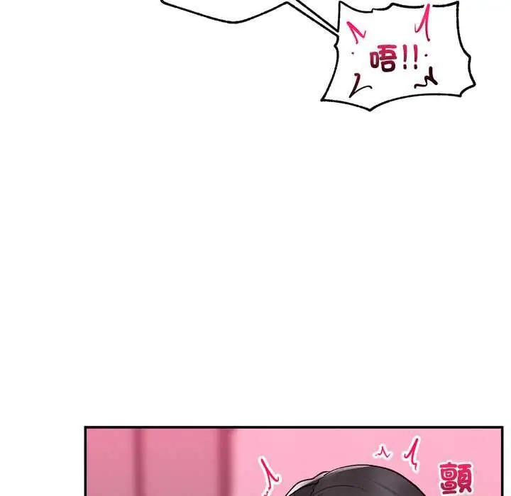 漫画《超导体觉醒/超导体大叔》第40话第65张图