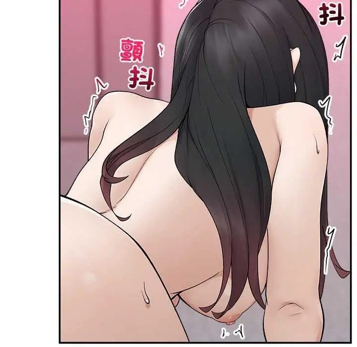 漫画《超导体觉醒/超导体大叔》第40话第66张图
