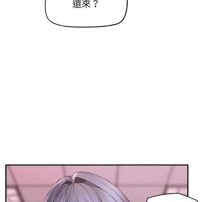 漫画《超导体觉醒/超导体大叔》第41话第125张图