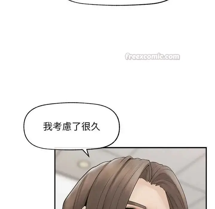 漫画《超导体觉醒/超导体大叔》第41话第135张图