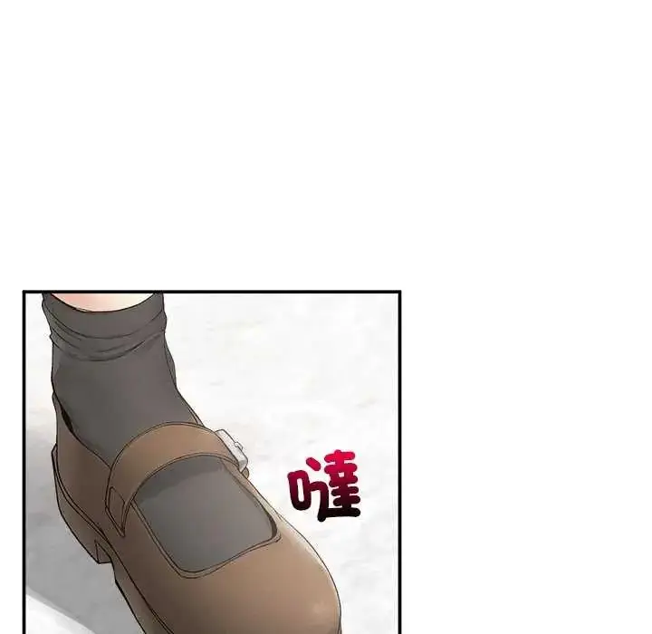 漫画《超导体觉醒/超导体大叔》第41话第17张图