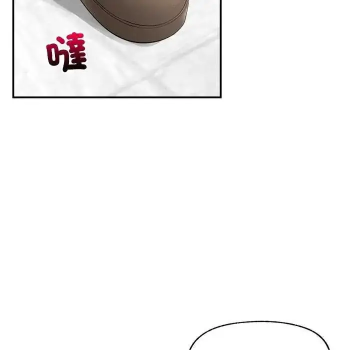 漫画《超导体觉醒/超导体大叔》第41话第18张图