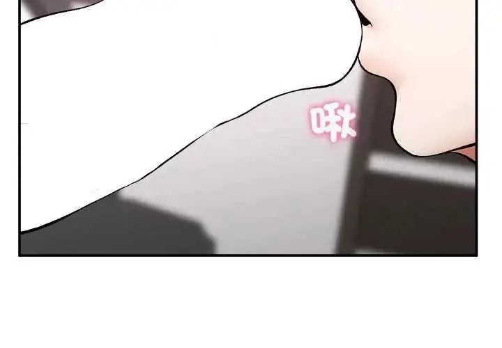 漫画《超导体觉醒/超导体大叔》第41话第2张图