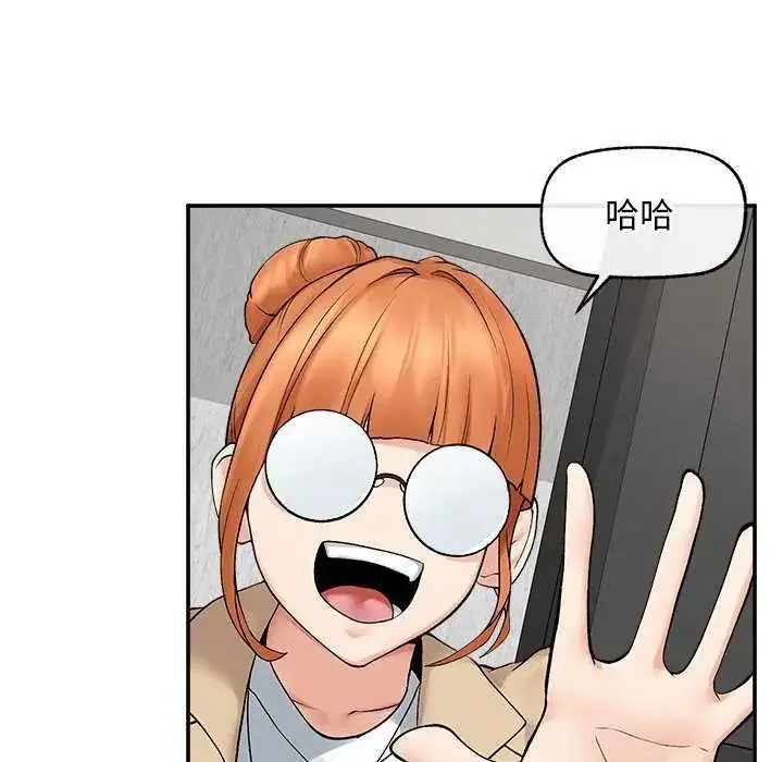 漫画《超导体觉醒/超导体大叔》第41话第38张图