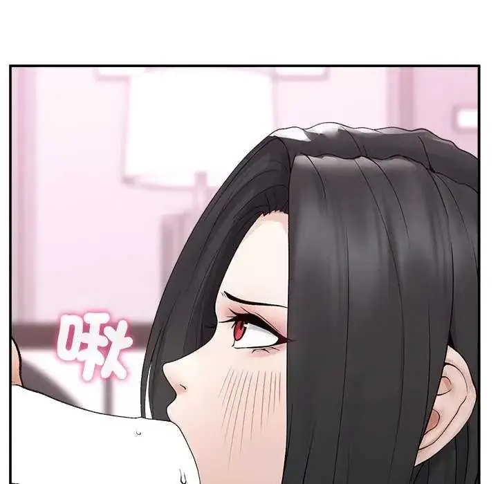 漫画《超导体觉醒/超导体大叔》第41话第7张图