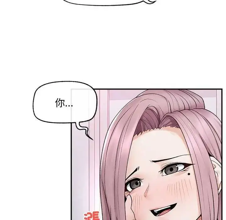 漫画《超导体觉醒/超导体大叔》第41话第88张图