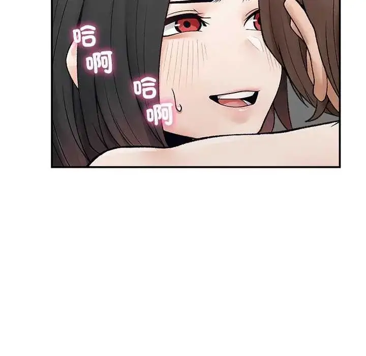 漫画《超导体觉醒/超导体大叔》第42话第112张图