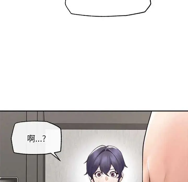漫画《超导体觉醒/超导体大叔》第42话第153张图