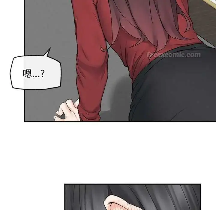 漫画《超导体觉醒/超导体大叔》第42话第45张图