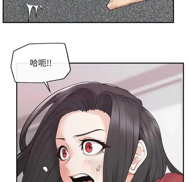 漫画《超导体觉醒/超导体大叔》第42话第53张图