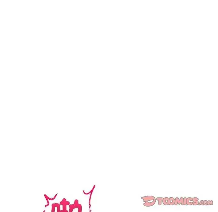 漫画《超导体觉醒/超导体大叔》第42话第84张图
