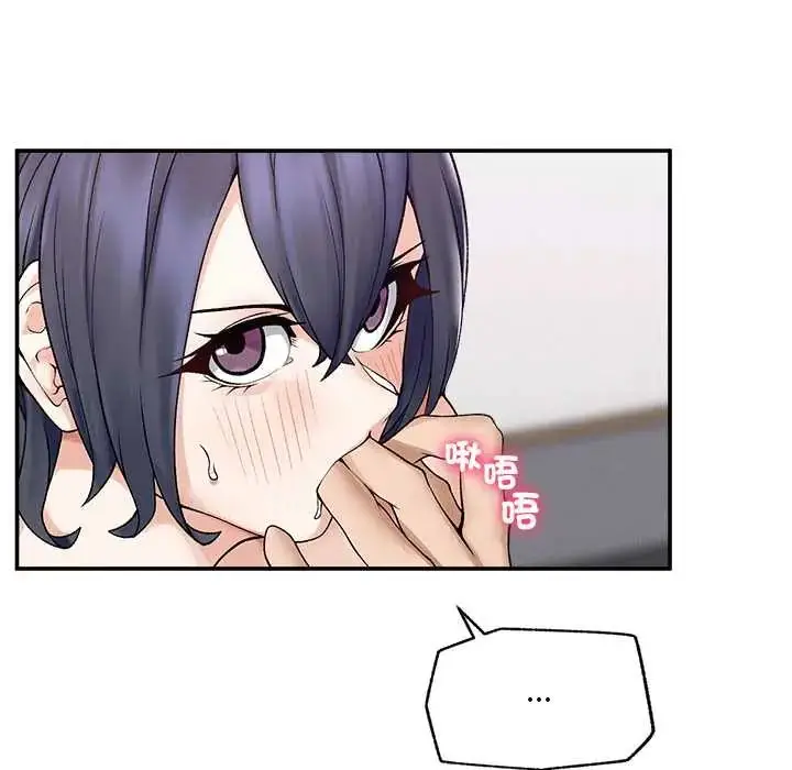 漫画《超导体觉醒/超导体大叔》第43话第114张图