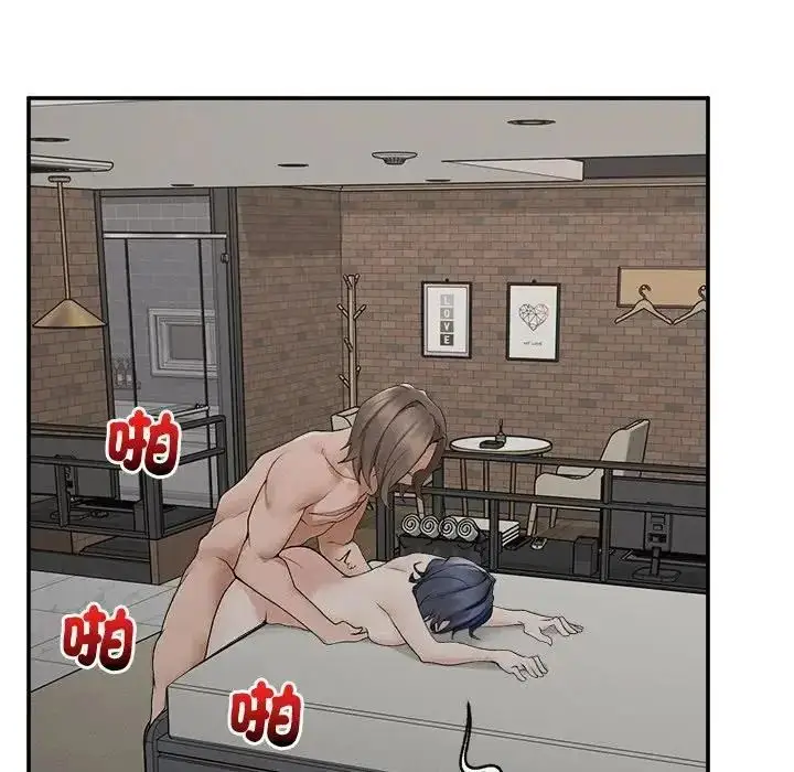 漫画《超导体觉醒/超导体大叔》第44话第106张图