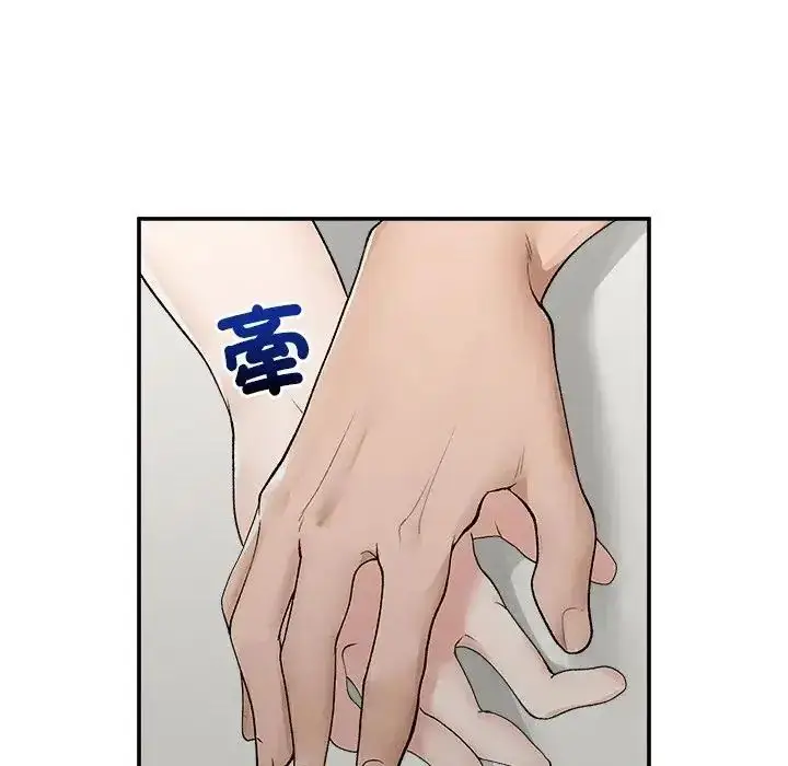 漫画《超导体觉醒/超导体大叔》第44话第124张图